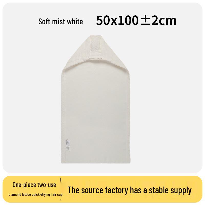 

2026 New Style Rhombus Pattern Dual-Use Hair Drying Cap: Quick-Dry, Water-Absorbent, 1-Meter Extra Long Towel for Women 50x100cm ±2cm