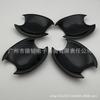 Carbon Fiber Pattern Door Handle Bowl Stickers for 11-15 New Sunny: Exterior Car Handle Decoration
