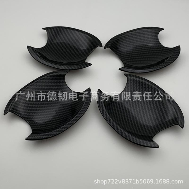 Carbon Fiber Pattern Door Handle Bowl Stickers for 11-15 New Sunny: Exterior Car Handle Decoration