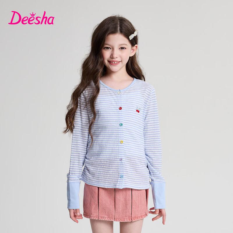 Deesha Girls  Striped Embroidered Summer Jacket 150