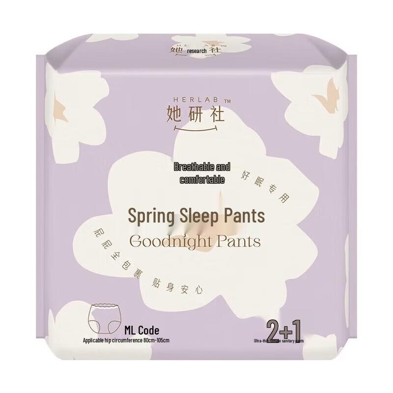 Herlab Overnight Sleep Underwear