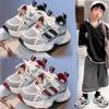 Boys' Sports Shoes 2025 Summer New Middle-aged and Older Children's Mesh Breathable Dad Shoes Girls' Mesh Shoes Children's Running Shoes