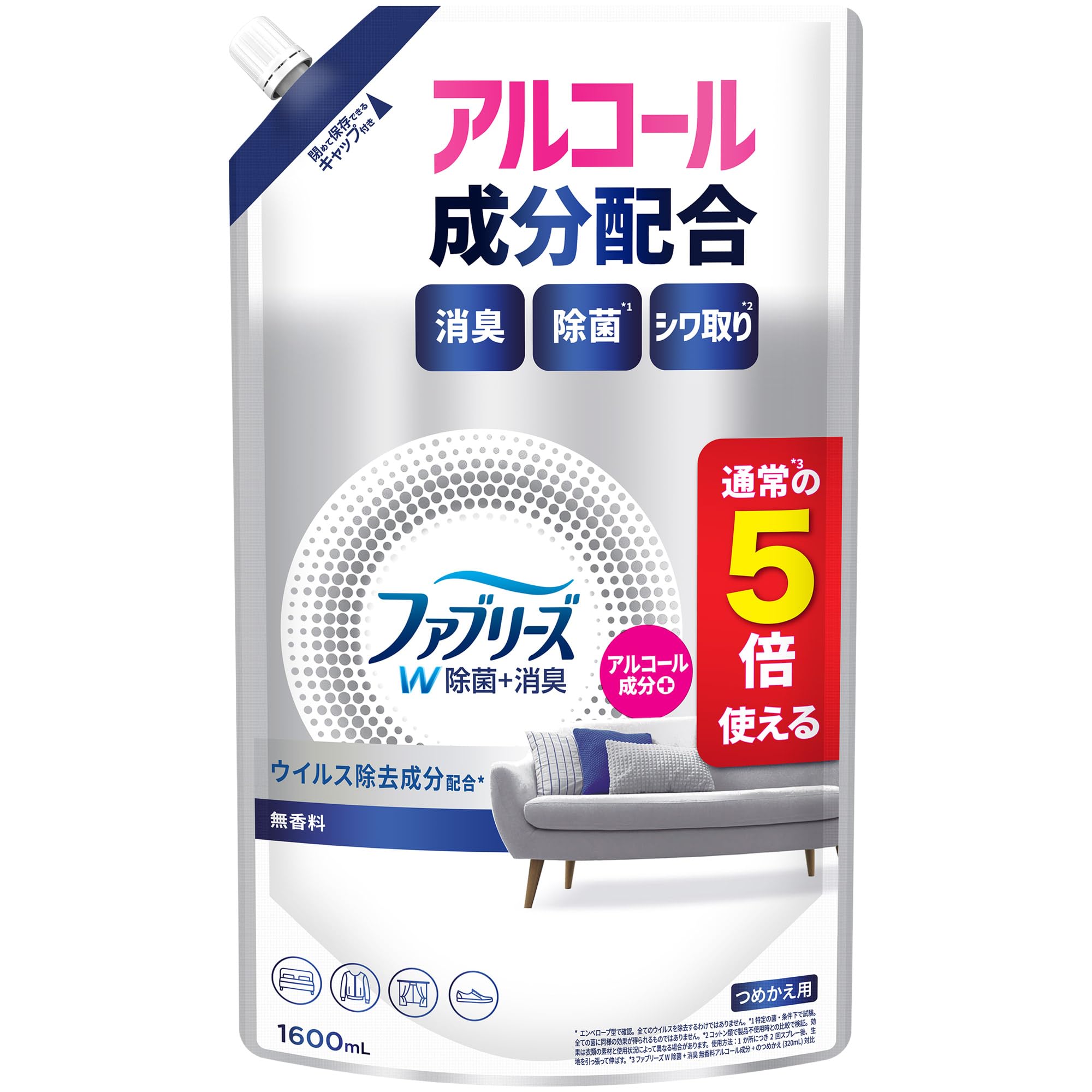 

Febreze Double Disinfectant Deodorizer Spray for Clothes and Contains 5 + Fabrics, Fragrance-Free, Alcohol, Refill, Uses/1600mL