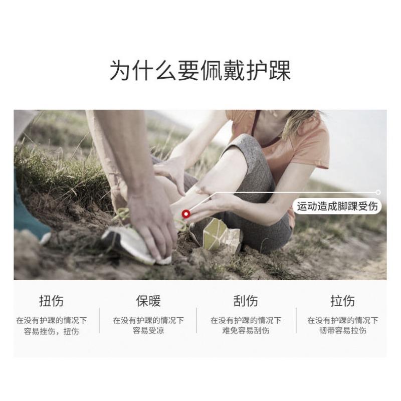 Breathable Silicone Anti Sprain Ankle Support Sleeve For Basketball Football Hiking Fitness