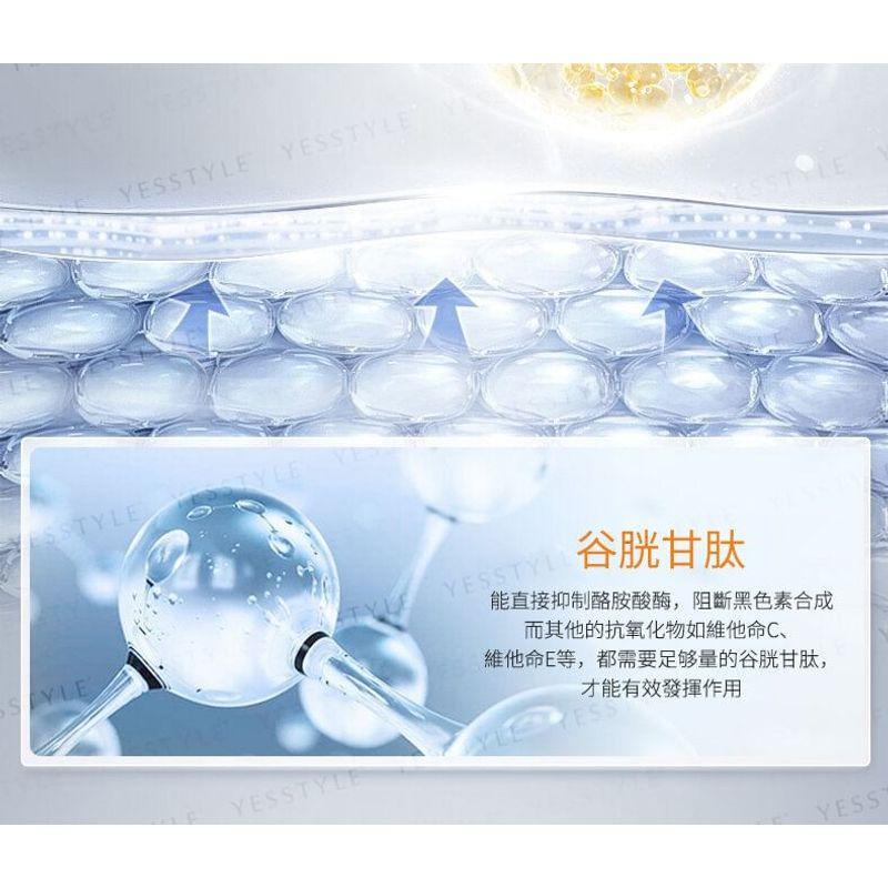 COYU - Ultimative Aufhellungs- & Straffungsessenz