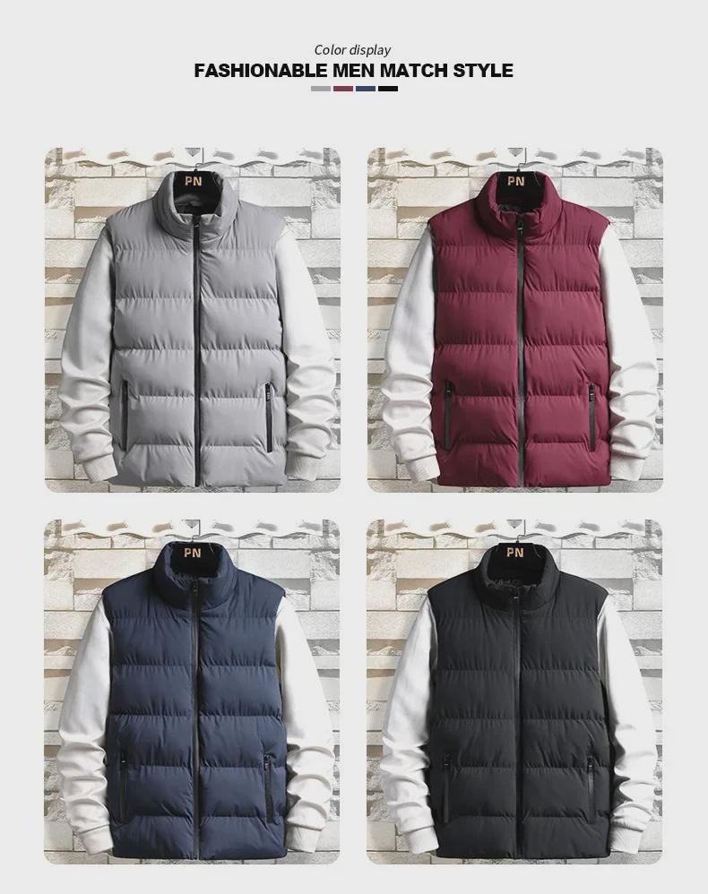 Men's Slim Fit Korean Style Autumn/Winter Vest Jacket
