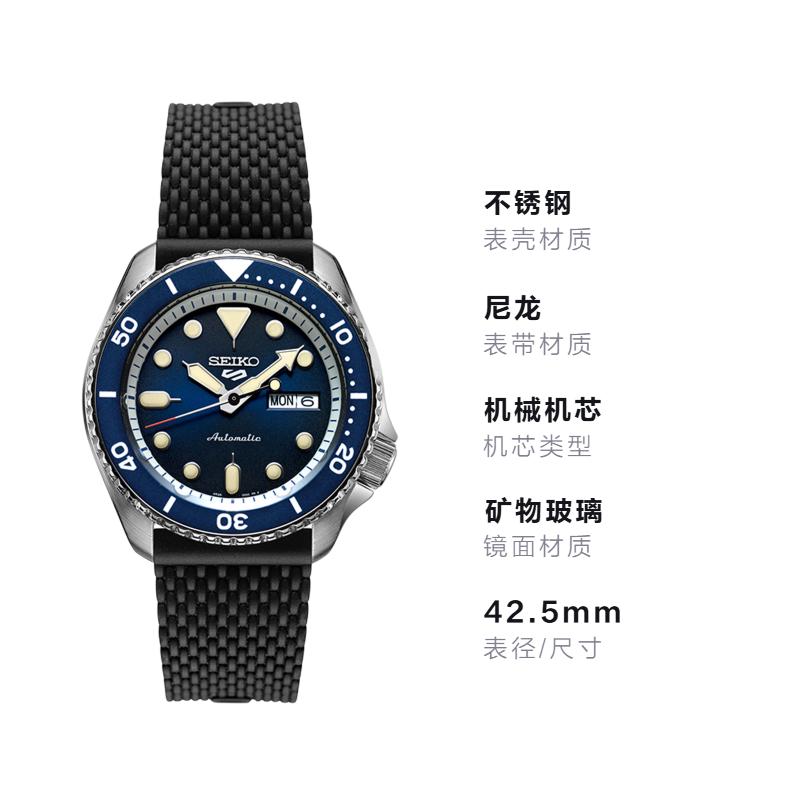 Seiko Seiko5 spor dalış okyanus mavisi su hayaleti mekanik hareketli naylon kayış erkek saati mavi kadran SRPD71K2