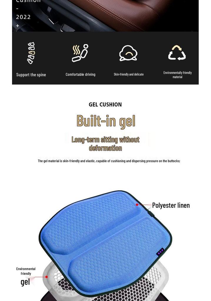 Gel Honeycomb Cooling Seat Cushion: Four Seasons Silicone Comfort Mat for Office or Car