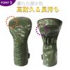 Head Cover Utility Driver Wood Golf Head Cover UT DR FW Cover Laser Camouflage Waterproof Specification Set of 4 FW X (Green, (DR, 2, UT))