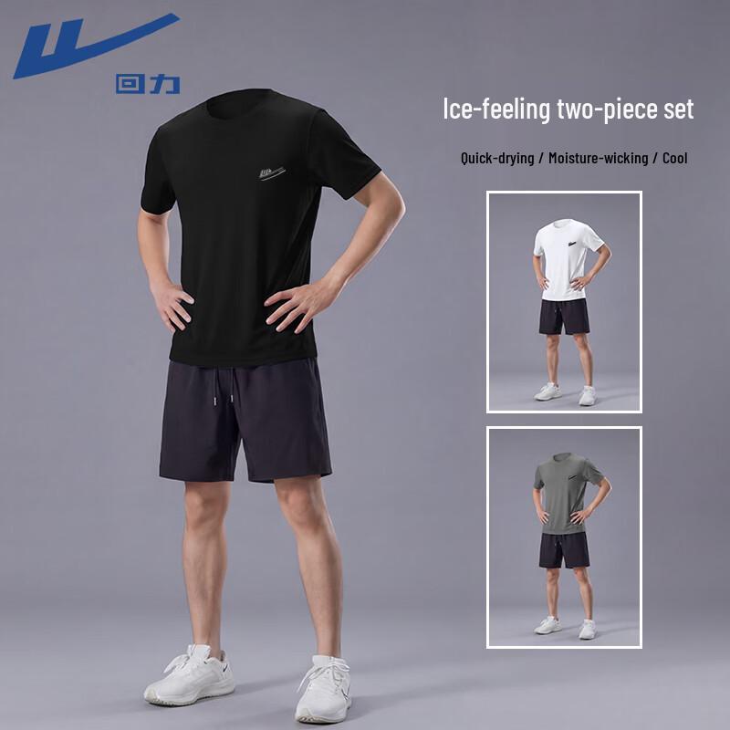 Warrior Men s Summer Outdoor Sport Training Set 4XL