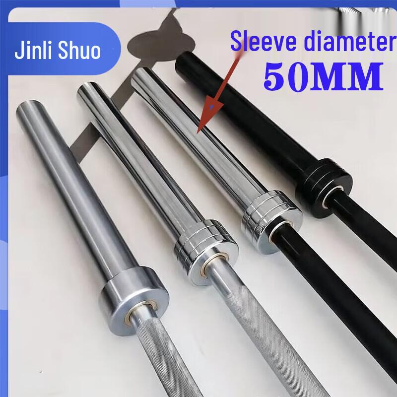 Jin Li Shuo 2.2m 20KG Olympic Weightlifting Barbell Bar