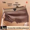 Yalu Men's 10A Antibacterial Cotton Boxer Briefs 3-Pack