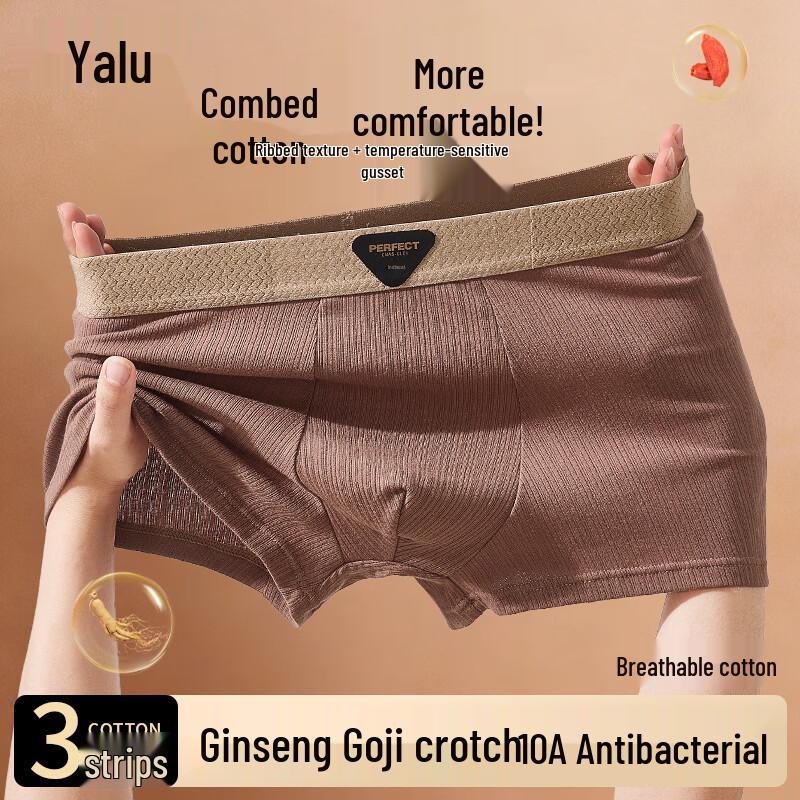 Yalu Men's 10A Antibacterial Cotton Boxer Briefs 3-Pack