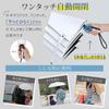 Sintu Folding Automatic Large UV Suitable for Sunny and Rainy Foldable Rain Sun UV 8 Storage Pouch 103cm Diameter Lightweight 380g Umbrella, One-Touch