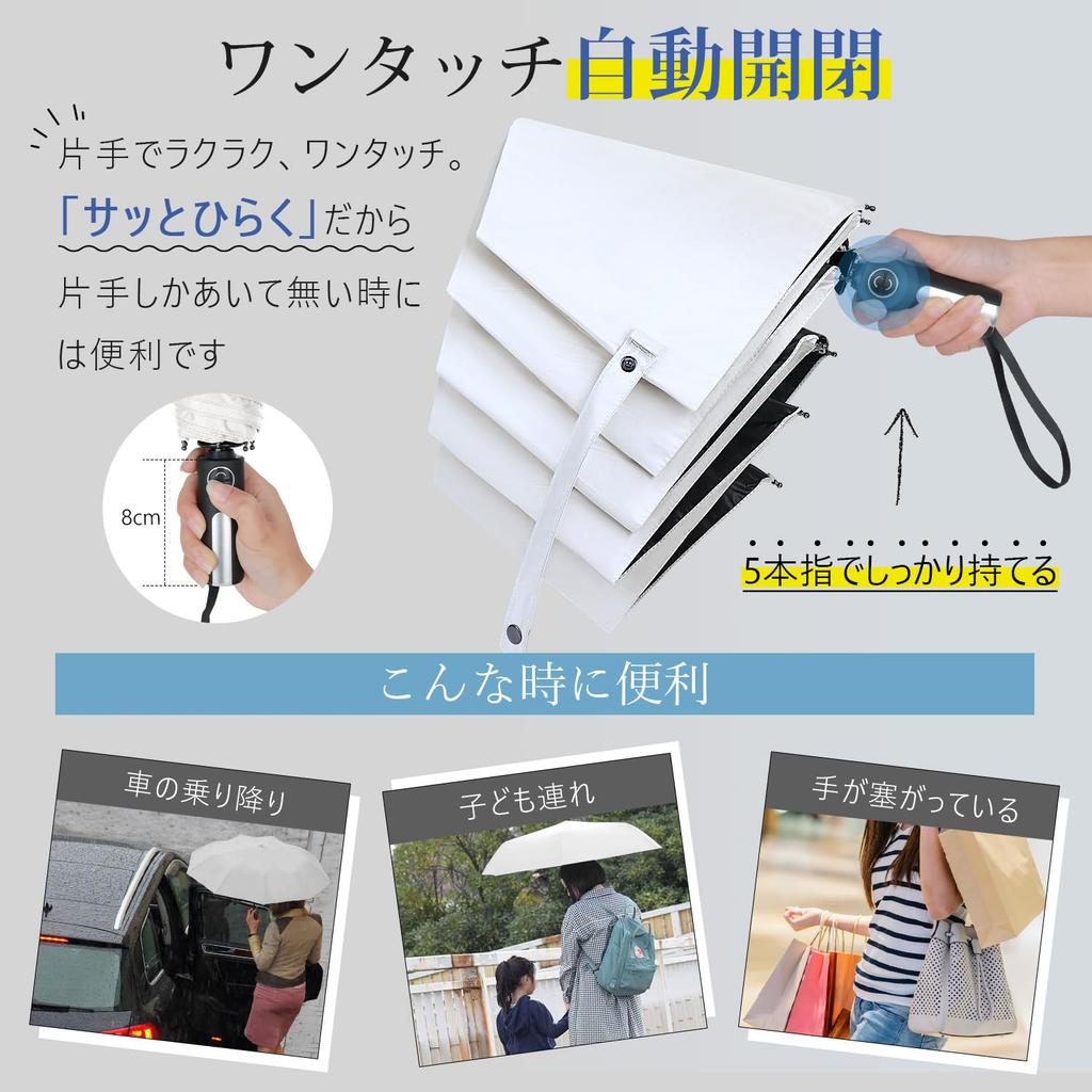 Sintu Folding Automatic Large UV Suitable for Sunny and Rainy Foldable Rain Sun UV 8 Storage Pouch 103cm Diameter Lightweight 380g Umbrella, One-Touch