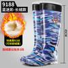 Camouflage Extra High Tube Over the Knee Men's Rain Shoes Plus High Long Tube Rubber Shoes Water Shoes Non-slip Work Fishing Men's Water Boots