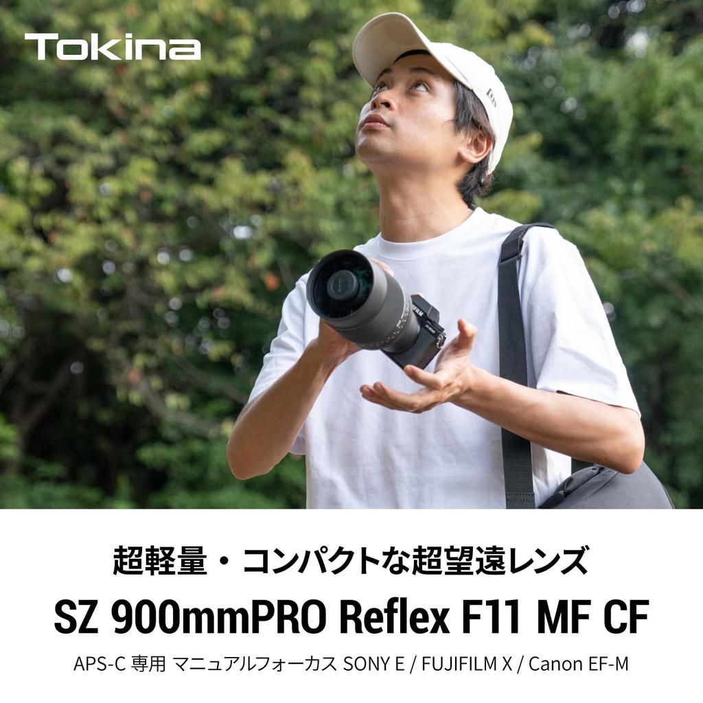 Tokina Telephoto Mirror Lens SZ 900mm PRO Reflex F11 MF CF Sony Format Only Lightweight 725g Manual Focus E-mount APS-C