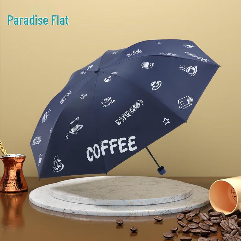 Tiangtang Portable Three-Fold Sun and Rain Umbrella