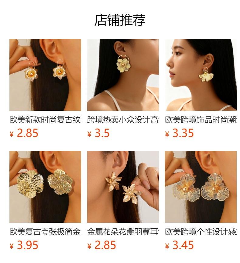 Fashion Style Metal Exaggerated Personality Flower Stud Earrings Retro Big Sequin Earrings Trendy Girl Cold Wind Earrings Cross