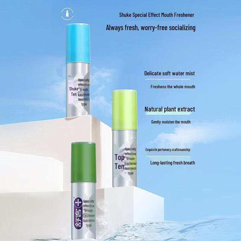 Shuke Portable Breath Freshener Spray 3-Pack