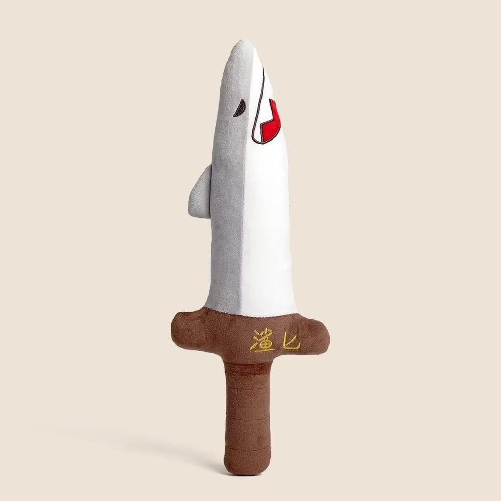 

Shark Sword Plush Toy Pillow Cute Stuffed Doll Decoration Kids Gift Birthday 50cm