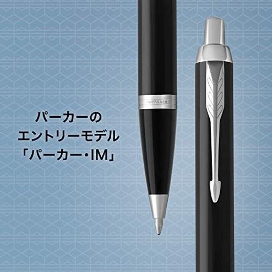 PARKER Ballpoint Pen IM Black CT Medium Point Oil-based Gift Box Included Official Import