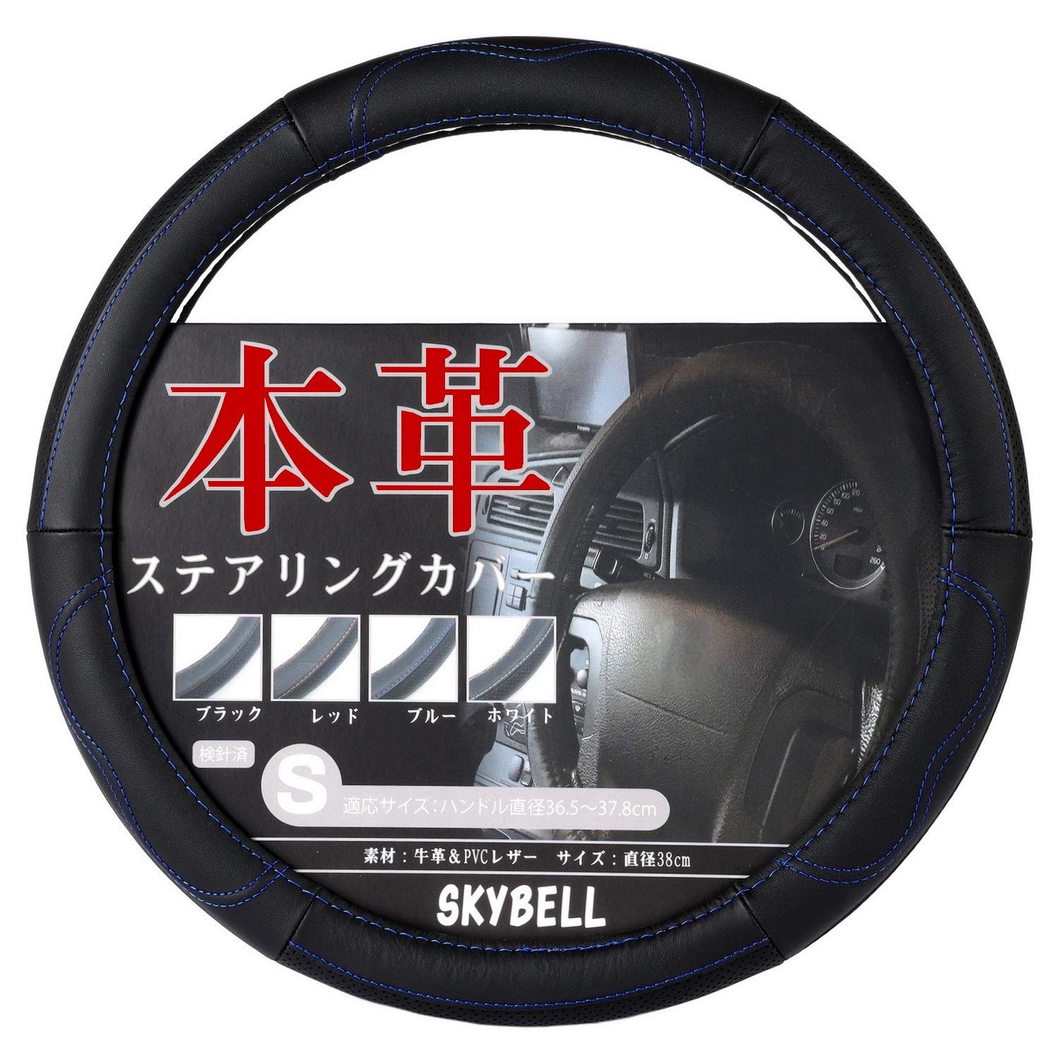 SKYBELL Genuine Leather Steering Wheel Cover for Kei Small for Light and Standard Cars Cars, Size, (Blue Stitching)