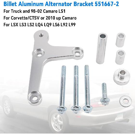 Areyourshop Aluminum Alternator Bracket 551667-2 for Camaro LS1 (GTO any year) crank pulley (BAL200), For Corvette/CTSV 2010 +, For LSX LS3 LS2 LQ4