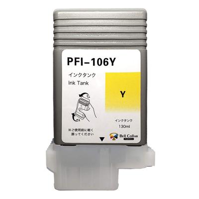 Bellcolor Compatible Canon Ink Tank Y for Yellow PFI-106 iPF6350/iPF6400,