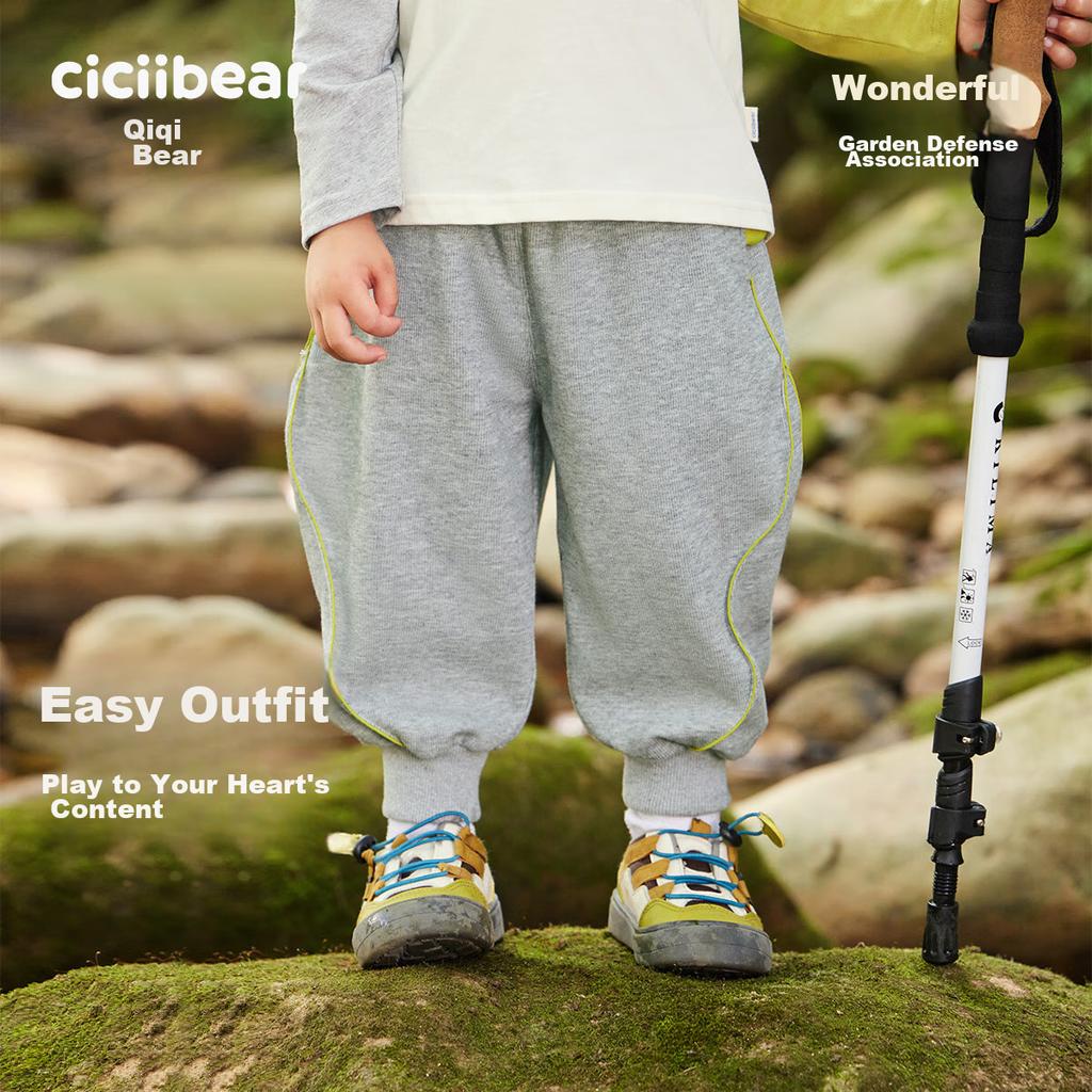 Ciciibear Boys' Sweatpants Spring And Autumn Style, Baby Pants, Children's Joggers, Casual Sports Pants, Long Pants