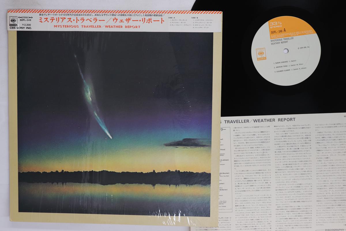 

LP Record WEATHER REPORT Mysterious Traveller SOPL249 CBS SONY 1974 Japan Obi Jazz Used