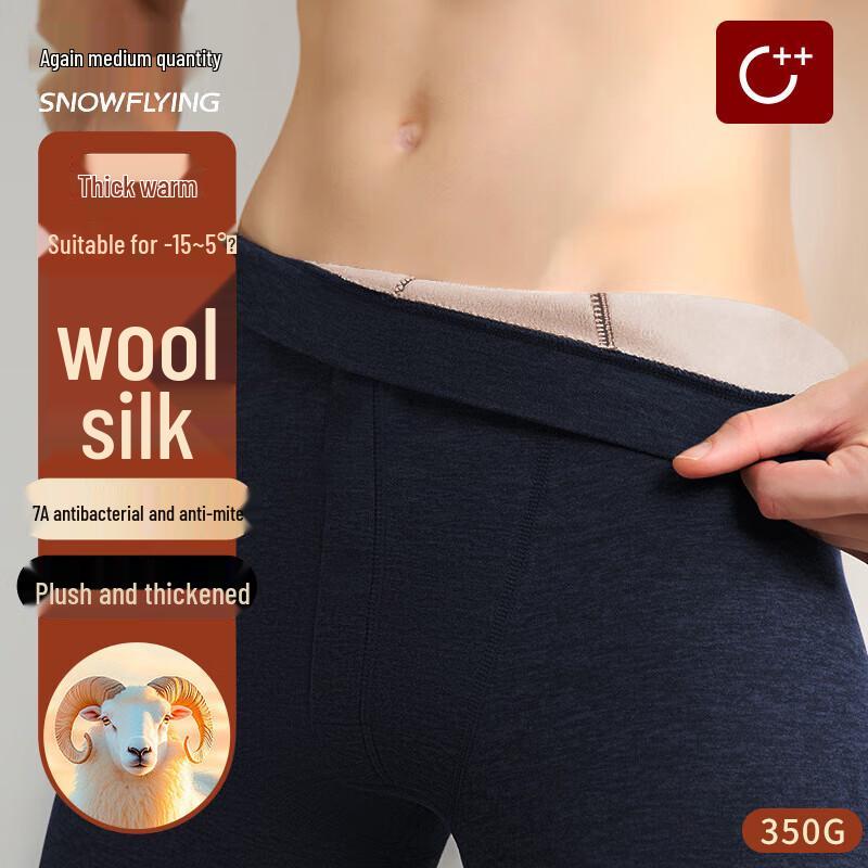 

Мужские термобрюки XueZhongFei из шерсти и шелка с флисовой подкладкой и защитой коленей 2XL