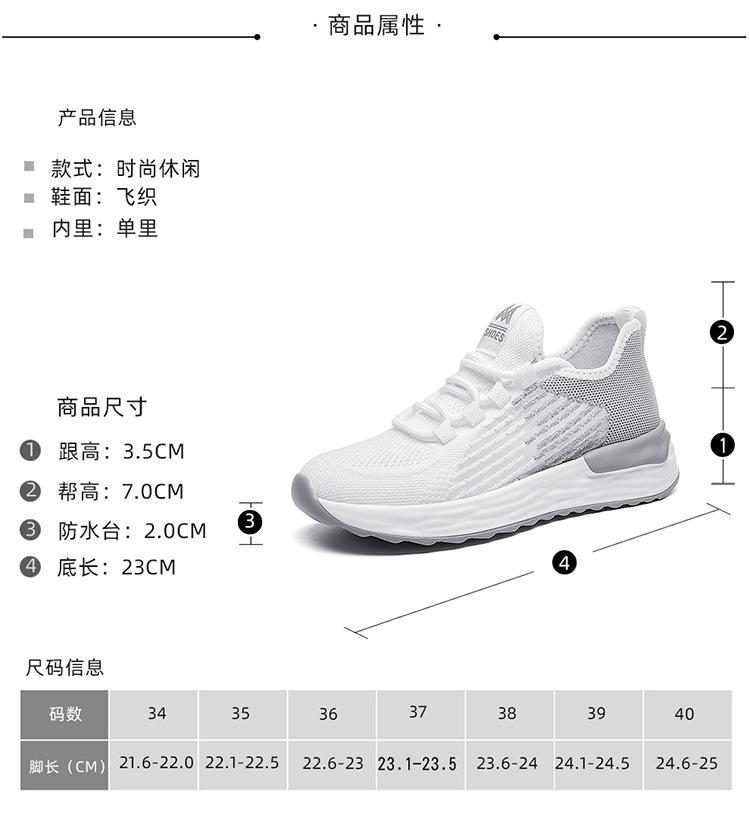 2025 summer new knitted breathable versatile casual women's shoes soft sole thin breathable work shoes long wear not tired feet