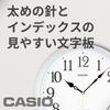 Used CASIO Wall Clock Wall Clock Radio Clock Silver Analog