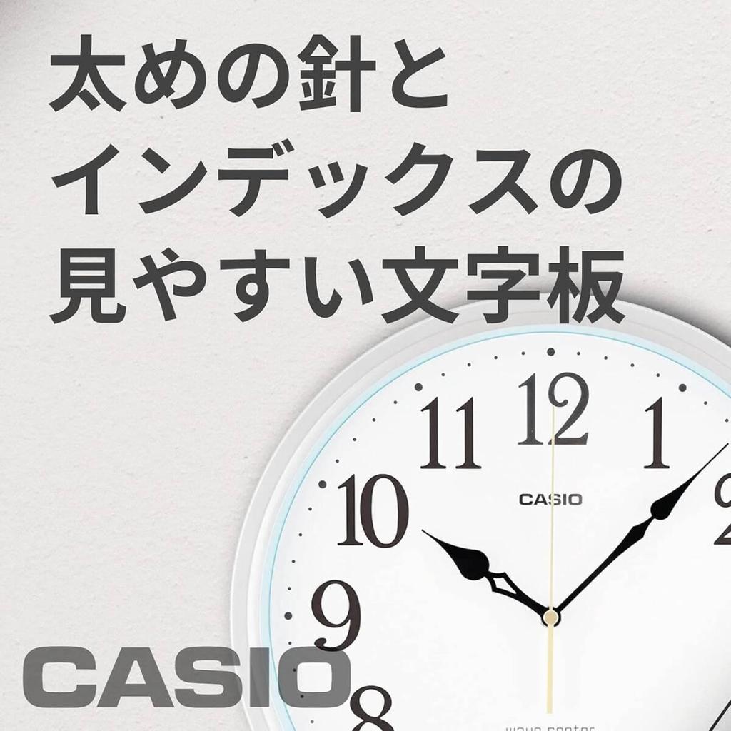 Used CASIO Wall Clock Wall Clock Radio Clock Silver Analog