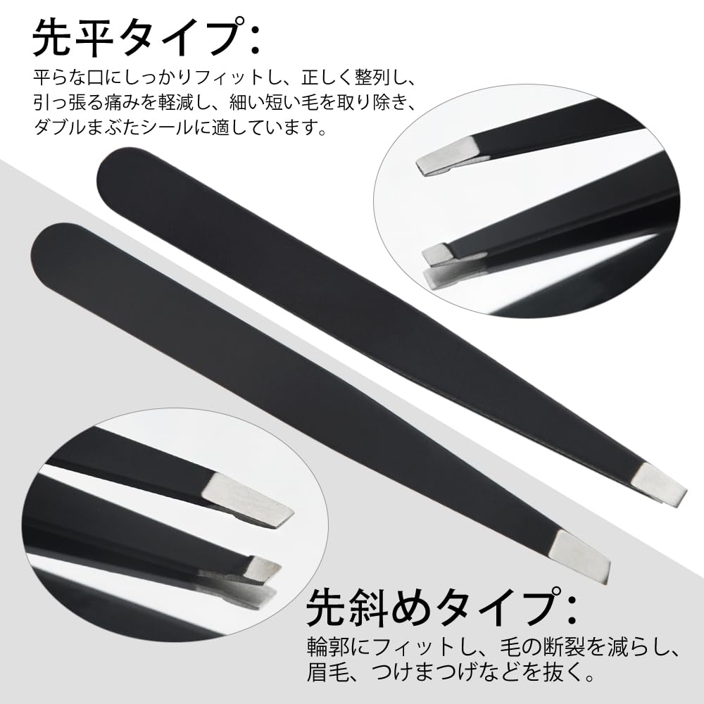 WMYCONGCONG Set 2 Sets Stainless Steel Professional Precision Tweezers Kit with and Tips for Removing Facial and Ingrown Hairs 8-Piece / Flat,