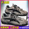 Light Luxury Moral Training Shoes Men's Shoes Spring Thin-soled Sports Racing Shoes Casual Soft-soled Lightweight Forrest Gump Board Shoes