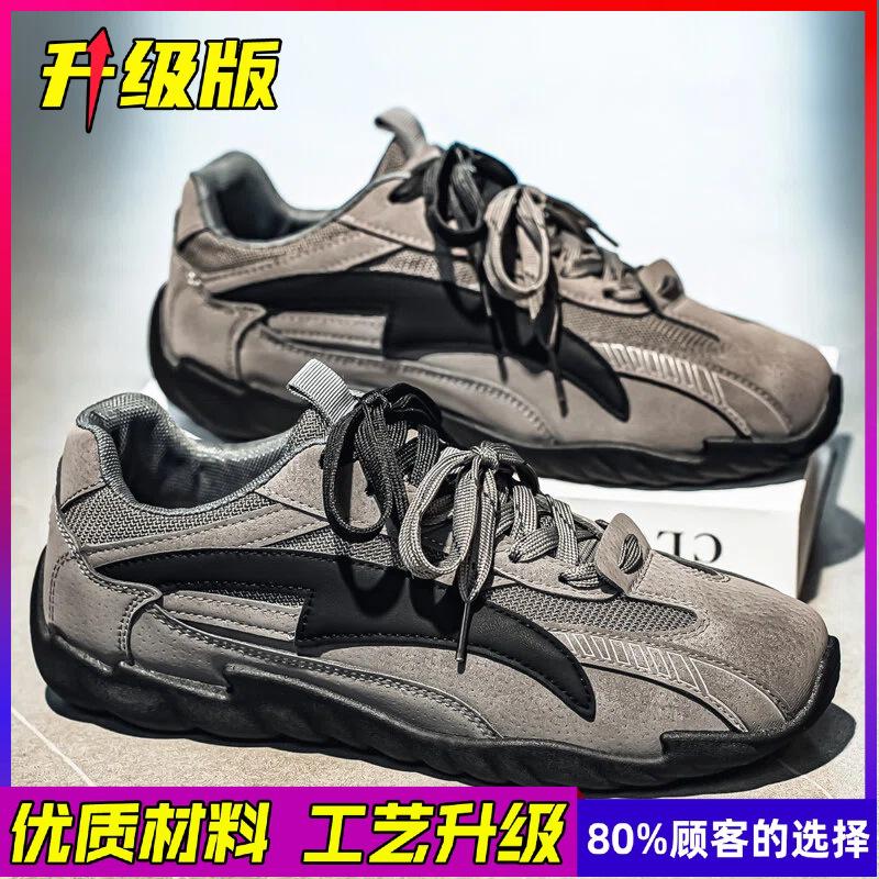 Light Luxury Moral Training Shoes Men's Shoes Spring Thin-soled Sports Racing Shoes Casual Soft-soled Lightweight Forrest Gump Board Shoes