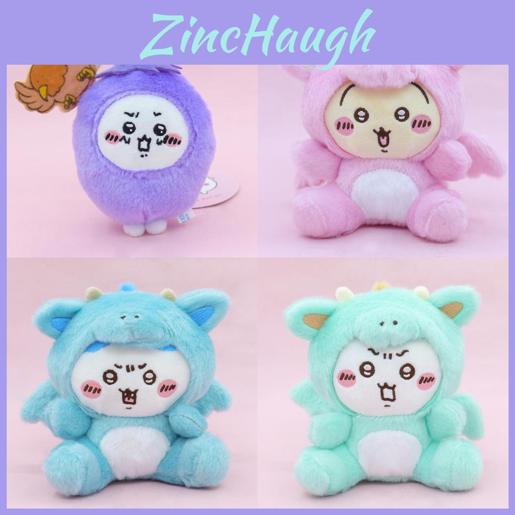 Chiikawa Dinosaur Plush Toy With Super Soft Short Plush For Collectors And Kids