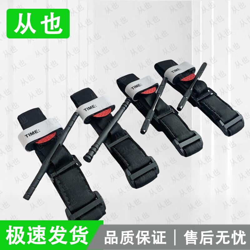 Congye CAT Tactical Rotary Tourniquet