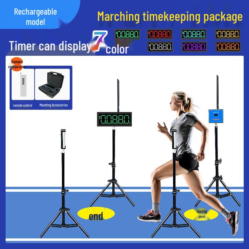 Lao Jiang Jun Infrared Laser Track and Field Timer