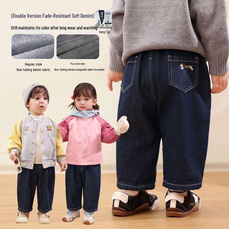 LUSON Unisex Baby & Toddler Fleece-Lined Straight-Leg Jeans 80