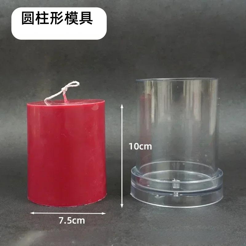 Large 3D Flat Top Cylindrical Candle Mold Handmade Candle Making Kit Easy Demoulding Plastic Acrylic Molds Home Decoration Gift