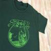 Koszulka do spania z zespołem prezent dla fana T-shirt S5XL zielony EG856