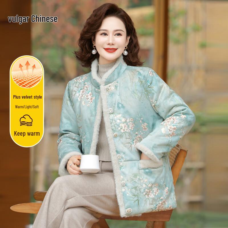 Ronghua Women's Winter Padded Velvet Coat