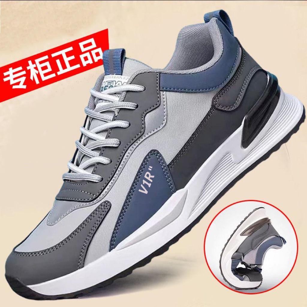 Men's Trendy 2026 Casual Low-Top Running Shoes - Comfortable & Versatile