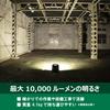 HiKOKI 18V Cordless LED Work Maximum Dimming Battery and Charger Sold Light, 10,000lm, Dial-type Function, Separately, UB18DD(NN)
