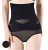 Shaper Corset Women Highwaist Shapewear Panty Control Slim Elastic Underwear