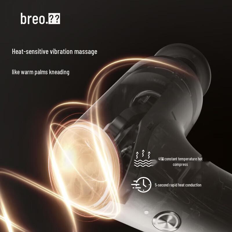 breo 7 Meridian Massage Gun M0220 CN plug (adapter included)