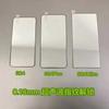 Samsung S24/S24+/S24 Ultra Full Screen Tempered Glass Protective Film - 0.18mm Full Glue